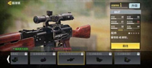 使命召唤武器排名(使命召唤)插图5