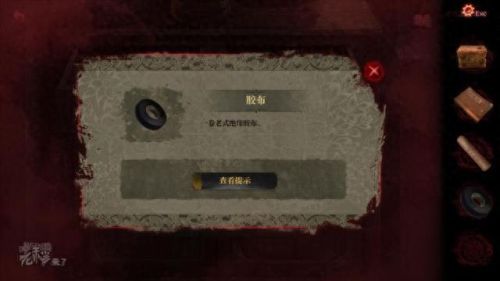 真实密室逃脱2攻略(密室逃脱2全部图文攻略)插图17