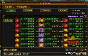 梦幻西游扩展行囊3(梦幻西游行囊要不要扩充)