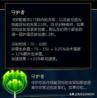 黑色卫士是武器专精才能做(tbc锻造武器专精去哪学)插图7