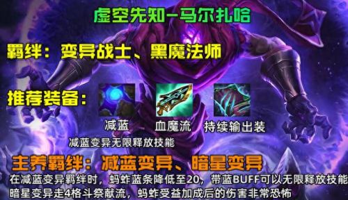 出什么装备可以破羊刀(英雄联盟羊刀装备)插图8