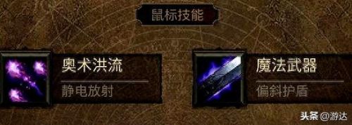 暗影三刀武器冰霜(暗影刀最强装备)插图7