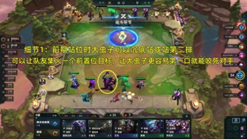 出什么装备可以破羊刀(英雄联盟羊刀装备)插图7
