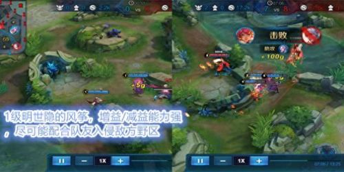 王者明世隐技能加点(明世隐技能讲述)插图9
