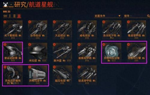 大航海时代5 造船攻略(大航海时代5高手进阶攻略)插图10