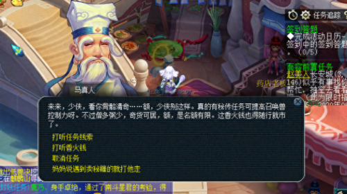 梦幻西游宝宝经验怎么获得(梦幻西游快速提升宝宝经验)插图4