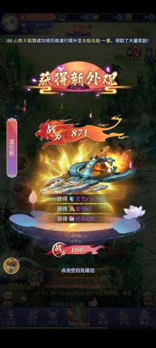 陌陌玩攻略(陌陌上聊天潜台词)插图 陌陌玩攻略(陌陌上聊天潜台词)插图