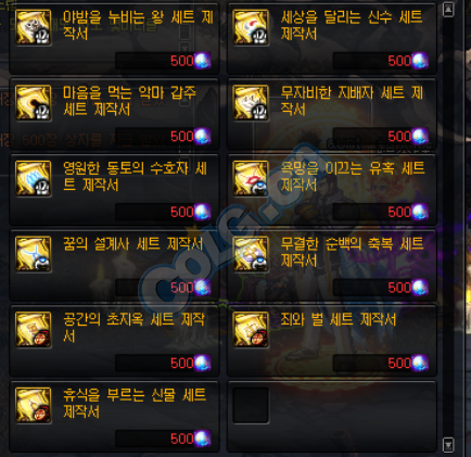 地下城装备找回能找回九十五的吗(地下城110版本装备)插图17 地下城装备找回能找回九十五的吗(地下城110版本装备)插图17