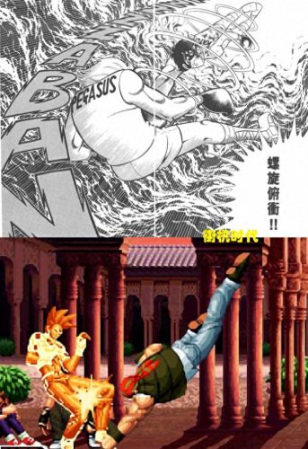 拳皇12怎么开技能(拳皇12操作教学)插图13