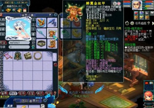 梦幻西游攻击修炼10(梦幻西游攻击资质上限)插图7