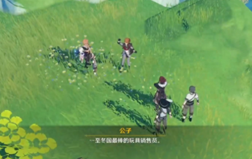 传说武器任务(传说任务合集)插图2