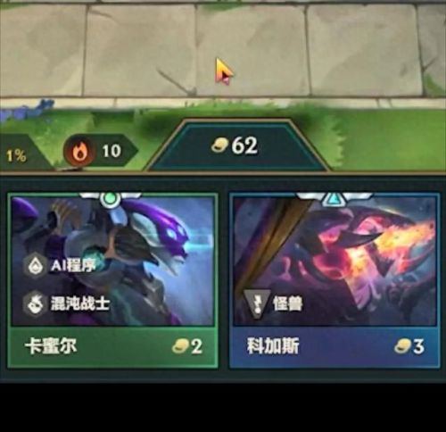 王者荣耀铂金上钻石攻略(铂金和钻石段位区别)插图10 王者荣耀铂金上钻石攻略(铂金和钻石段位区别)插图10