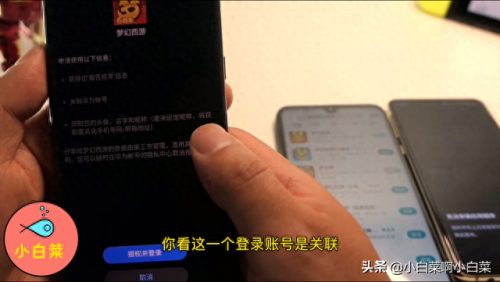 ios手游梦幻西游怎么充值(梦幻点卡怎么充值)插图1