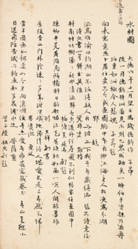 梦幻西游六艺技能重制(梦幻西游法术连击改版)插图4 梦幻西游六艺技能重制(梦幻西游法术连击改版)插图4