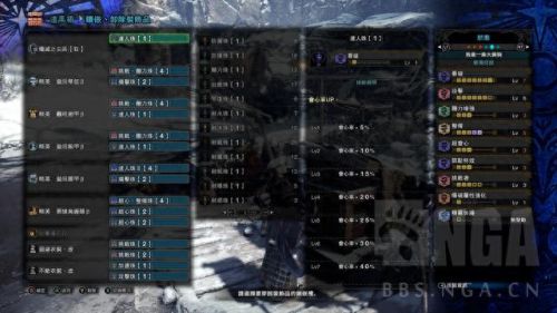 mhw武器派生表(mhw是什么)插图3