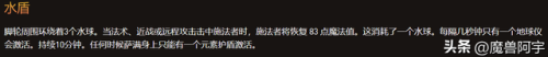 风暴打击多少级技能(风暴打击技能冷却)插图6