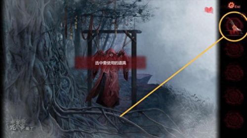 真实密室逃脱2攻略(密室逃脱2全部图文攻略)插图3