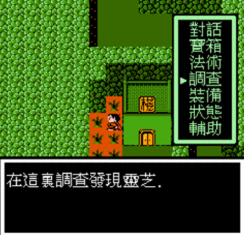 封神榜国际版装备划分(封神榜国际版力量法宝)插图41
