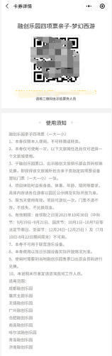 梦幻西游官方活动礼包中心(梦幻西游官方礼包码)插图5