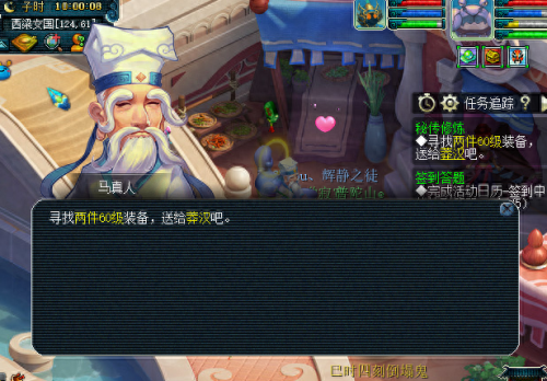 梦幻西游封妖有三界贡献吗(梦幻西游各个等级封妖)插图4