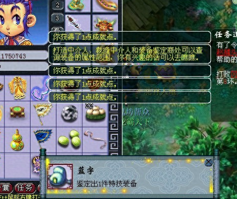 梦幻西游土豪冥想(梦幻冥想进监狱理由)插图 梦幻西游土豪冥想(梦幻冥想进监狱理由)插图