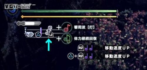 怪物猎人世界装备技能叠加(怪物猎人世界装备技能)插图15 怪物猎人世界装备技能叠加(怪物猎人世界装备技能)插图15