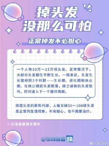 正常人类的游戏第八关攻略(人类一败涂地第八关)插图