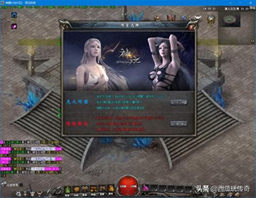 神泣  巫师70装备代码(神泣60武器名称)插图1