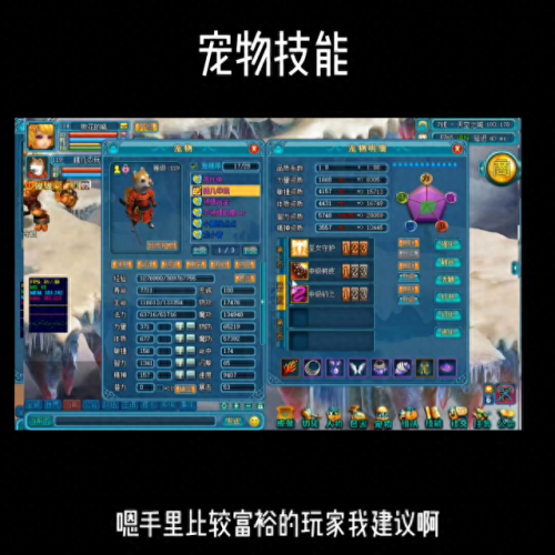 魔力学堂开启技能格子(魔力课堂)