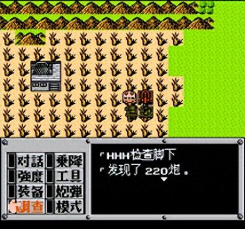 重装机兵1.72攻略(重装机兵7.45攻略)插图76