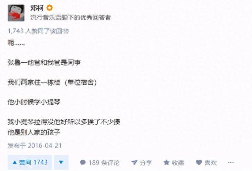 大秦天下手游装备分析(天下手游装备获得)插图20