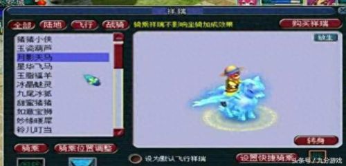 梦幻西游49级极限血(梦幻西游50级达标属性)插图2