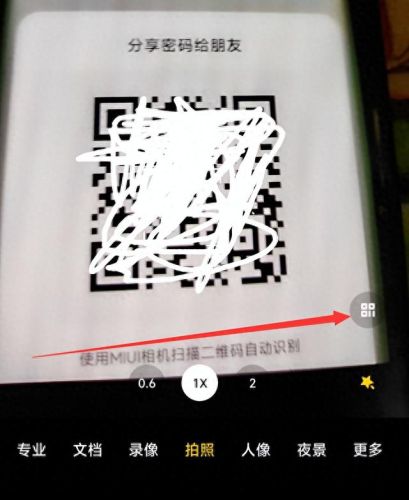 手机无线装备在哪里(有自带wifi手机吗)插图3