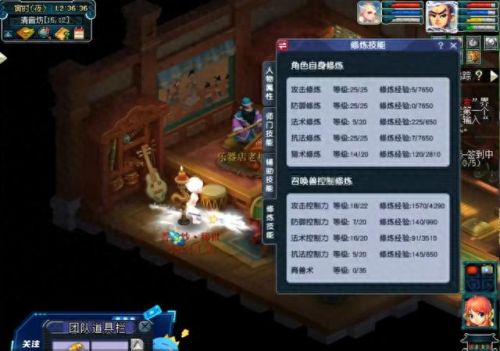 梦幻西游攻击修炼10(梦幻西游攻击资质上限)插图1