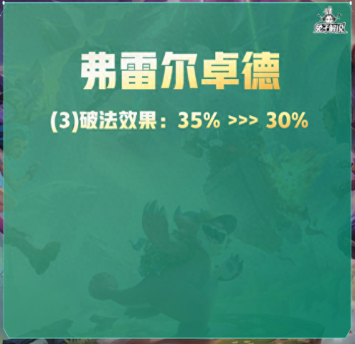 维嘉技能冲厕所(维嘉梗王合集)插图25