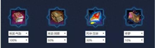 天刀81副本太白攻略(天刀130副本攻略)插图4