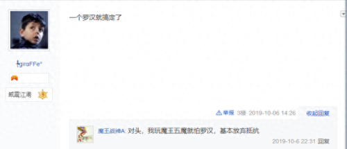 梦幻西游手游海底世界五魔(梦幻手游魔女儿怎么样)插图1