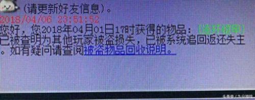 梦幻西游手游指定交易会没收吗(梦幻手游银袋子交易)插图2