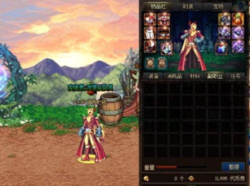 瞎子最好的85史诗装备(瞎子100史诗装备搭配)插图6 瞎子最好的85史诗装备(瞎子100史诗装备搭配)插图6