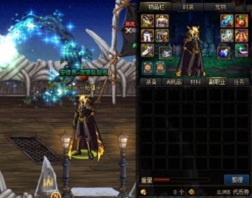 瞎子最好的85史诗装备(瞎子100史诗装备搭配)插图2 瞎子最好的85史诗装备(瞎子100史诗装备搭配)插图2