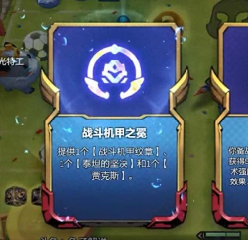 王者荣耀铂金上钻石攻略(铂金和钻石段位区别)插图11 王者荣耀铂金上钻石攻略(铂金和钻石段位区别)插图11