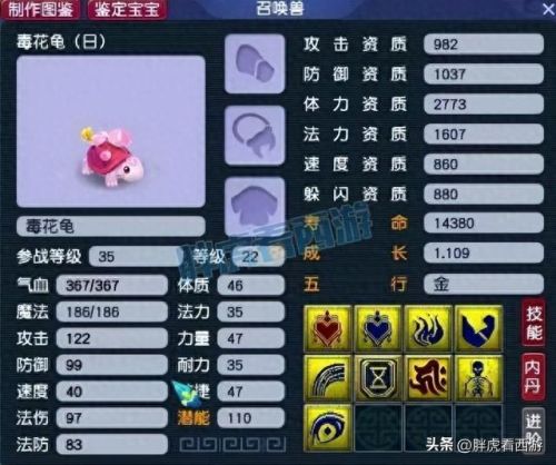 沙盘梦幻西游(梦幻西游 场景)插图3 沙盘梦幻西游(梦幻西游 场景)插图3