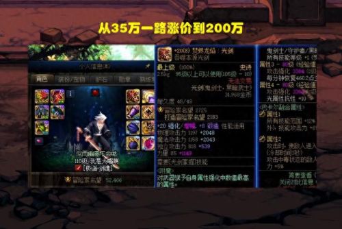 红眼远古做什么武器(红眼武器装扮技能)插图1