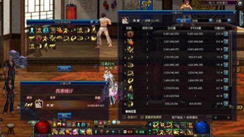 剑魂怎么掌握光技能书(剑魂光)插图7