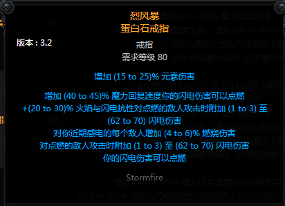 流放之路传奇装备没价值(流放之路所有装备价值)插图5 流放之路传奇装备没价值(流放之路所有装备价值)插图5