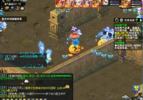 梦幻西游带小号刷帮贡(梦幻西游155级去哪里刷帮贡)插图8