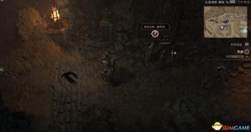 纠结的蛇攻略4 12(纠结的蛇11-14攻略)插图54 纠结的蛇攻略4 12(纠结的蛇11-14攻略)插图54