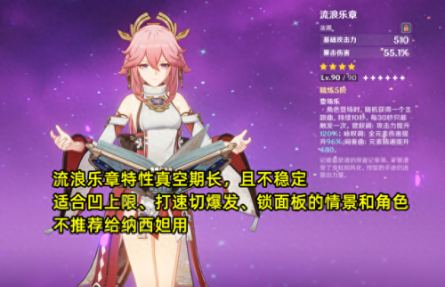 魔导用什么技能(最终幻想15魔导无敌装)插图11