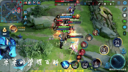 不知火舞出装操作技能(不知火舞的出装和技能)插图47