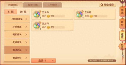 梦幻西游精修之气作用(梦幻西游修炼加成的效果)插图4 梦幻西游精修之气作用(梦幻西游修炼加成的效果)插图4